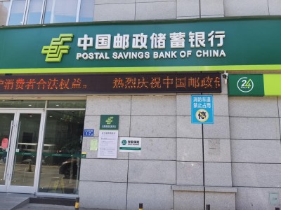 은행 업무 및 재원